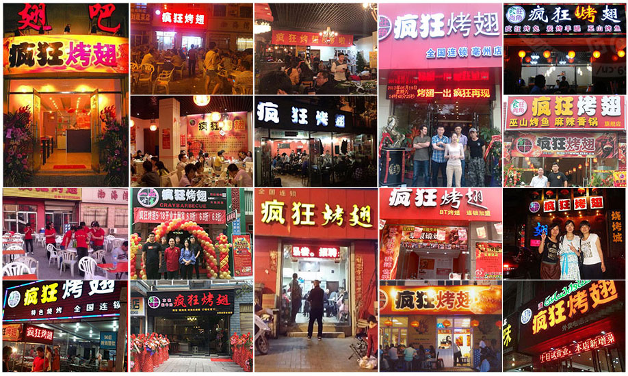 上高烧烤加盟,学烧烤技术,开烧烤店多少钱