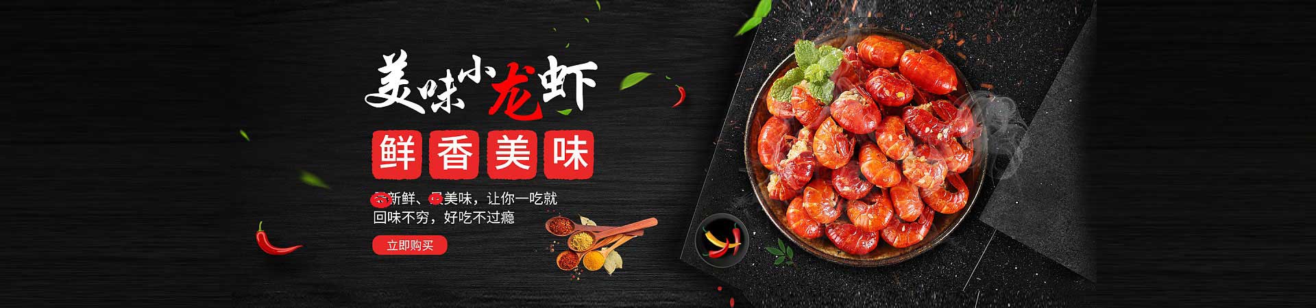 上高火锅加盟